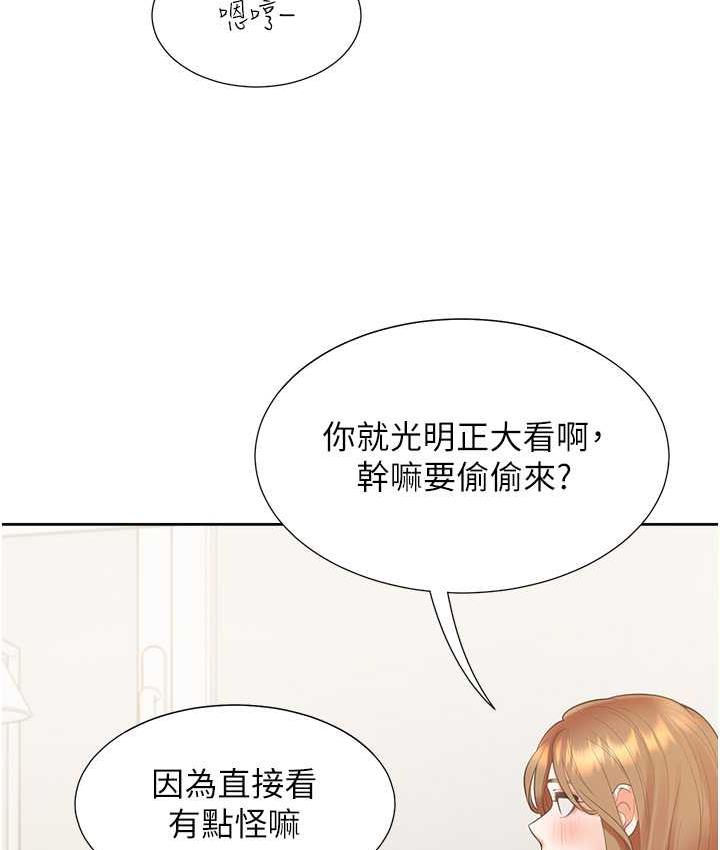 第83话-假阳具没你的大鵰舒服 - 第62.jpg页