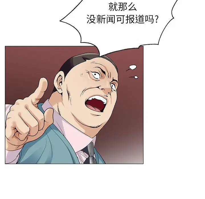 第47章 - 第45.jpg页