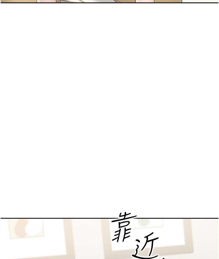 第83话-假阳具没你的大鵰舒服 - 第68.jpg页
