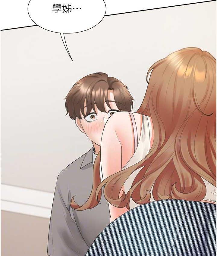 第83话-假阳具没你的大鵰舒服 - 第71.jpg页