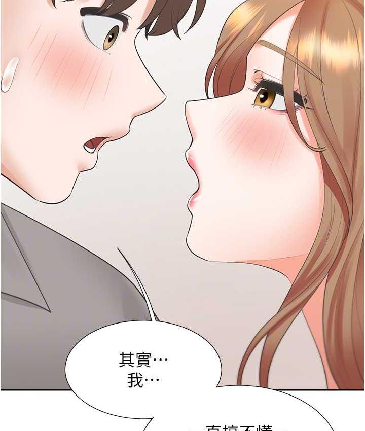 第83话-假阳具没你的大鵰舒服 - 第75.jpg页