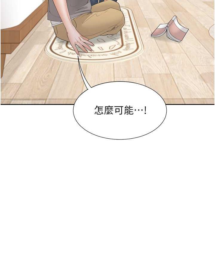 第83话-假阳具没你的大鵰舒服 - 第78.jpg页