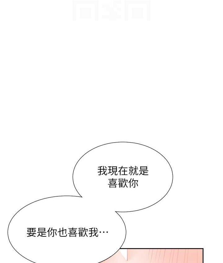 第83话-假阳具没你的大鵰舒服 - 第81.jpg页