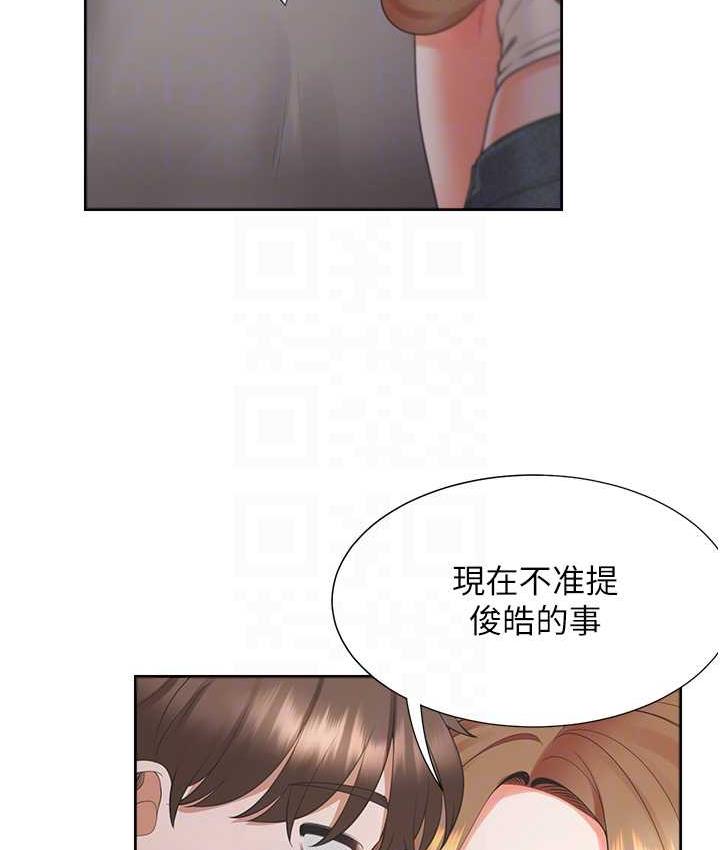 第83话-假阳具没你的大鵰舒服 - 第86.jpg页