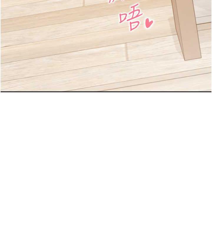 第83话-假阳具没你的大鵰舒服 - 第93.jpg页