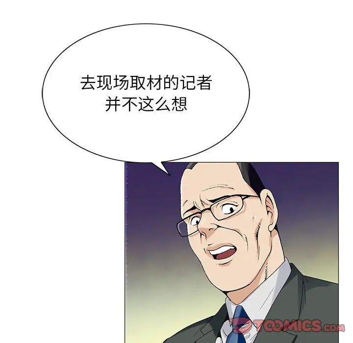第47章 - 第46.jpg页