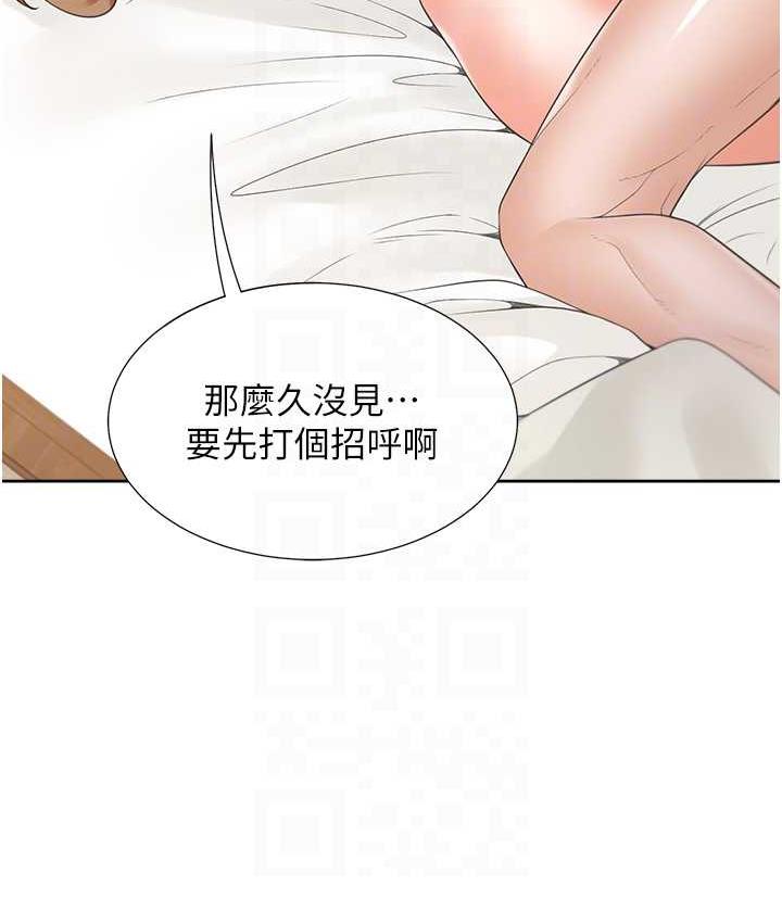 第83话-假阳具没你的大鵰舒服 - 第103.jpg页