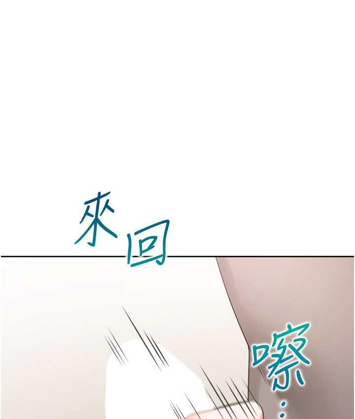 第83话-假阳具没你的大鵰舒服 - 第104.jpg页