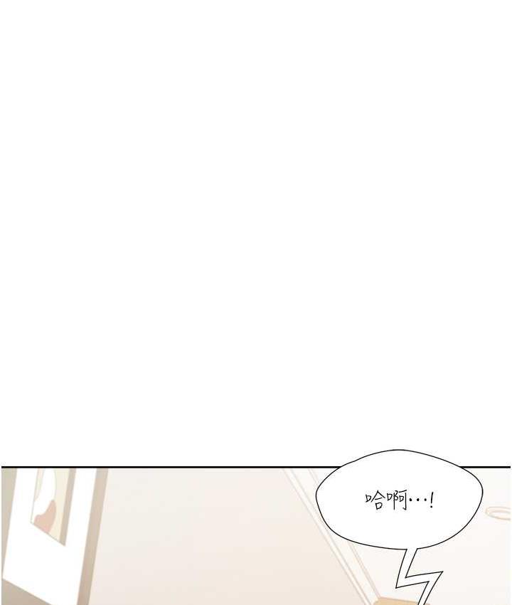 第83话-假阳具没你的大鵰舒服 - 第106.jpg页
