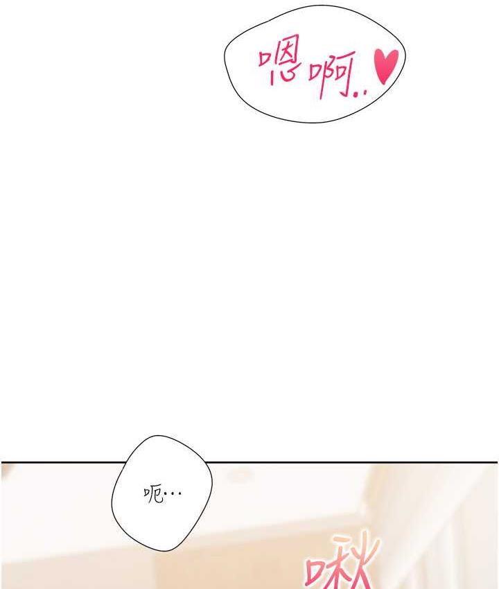 第83话-假阳具没你的大鵰舒服 - 第113.jpg页