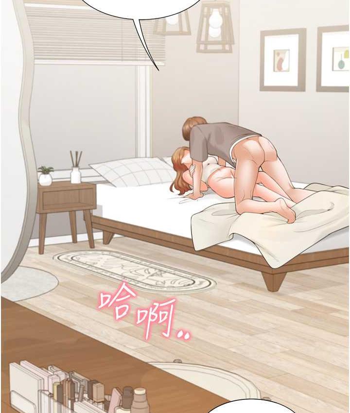 第83话-假阳具没你的大鵰舒服 - 第116.jpg页