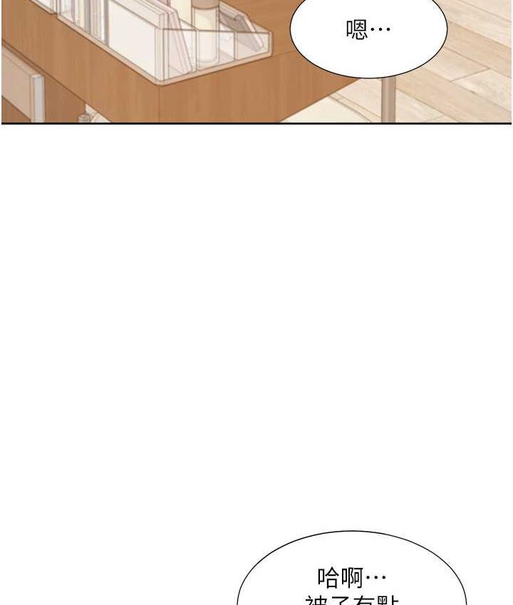 第83话-假阳具没你的大鵰舒服 - 第117.jpg页