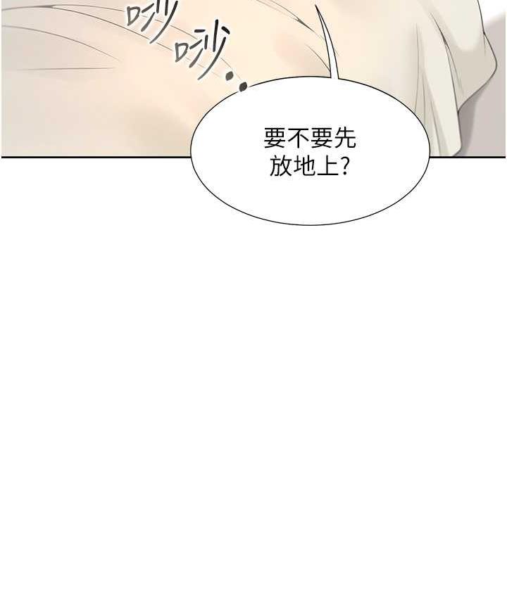 第83话-假阳具没你的大鵰舒服 - 第119.jpg页