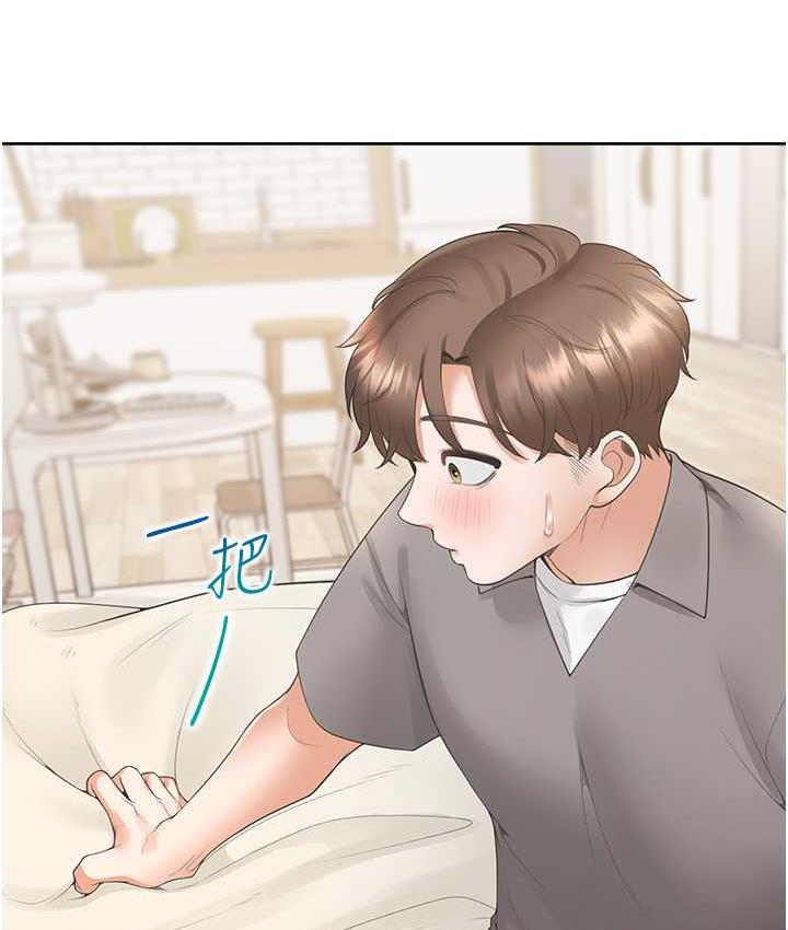 第83话-假阳具没你的大鵰舒服 - 第120.jpg页