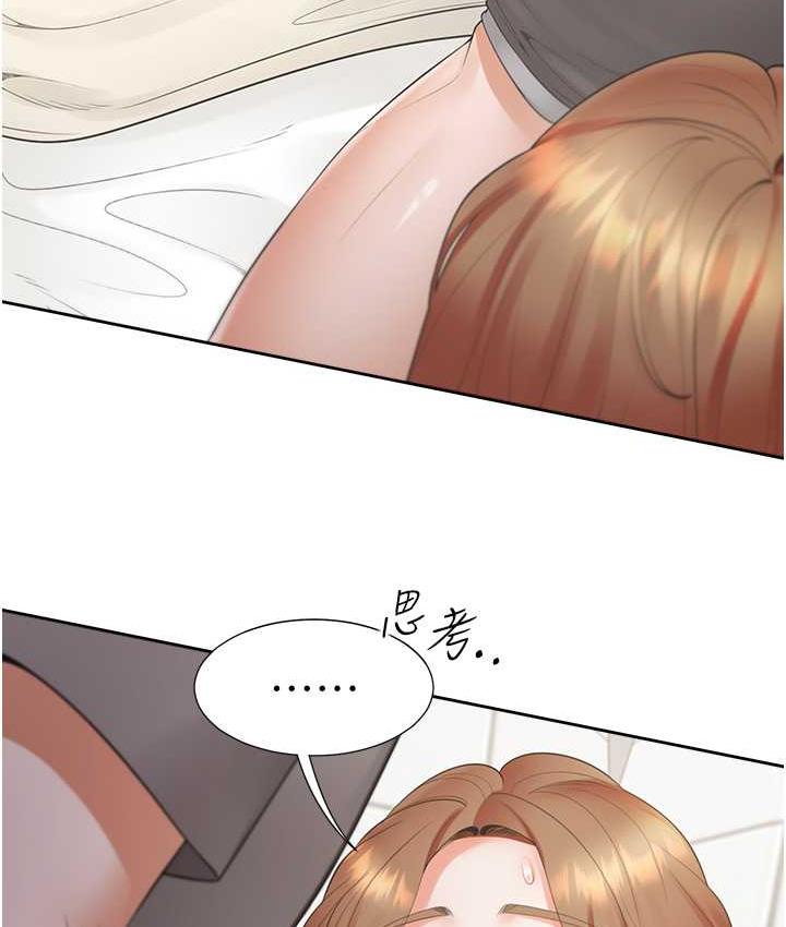 第83话-假阳具没你的大鵰舒服 - 第121.jpg页