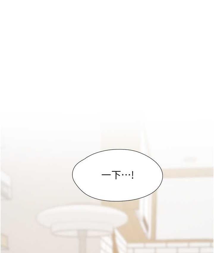 第83话-假阳具没你的大鵰舒服 - 第123.jpg页