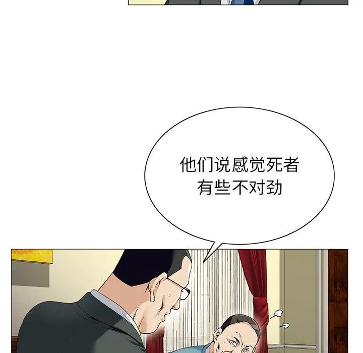 第47章 - 第47.jpg页