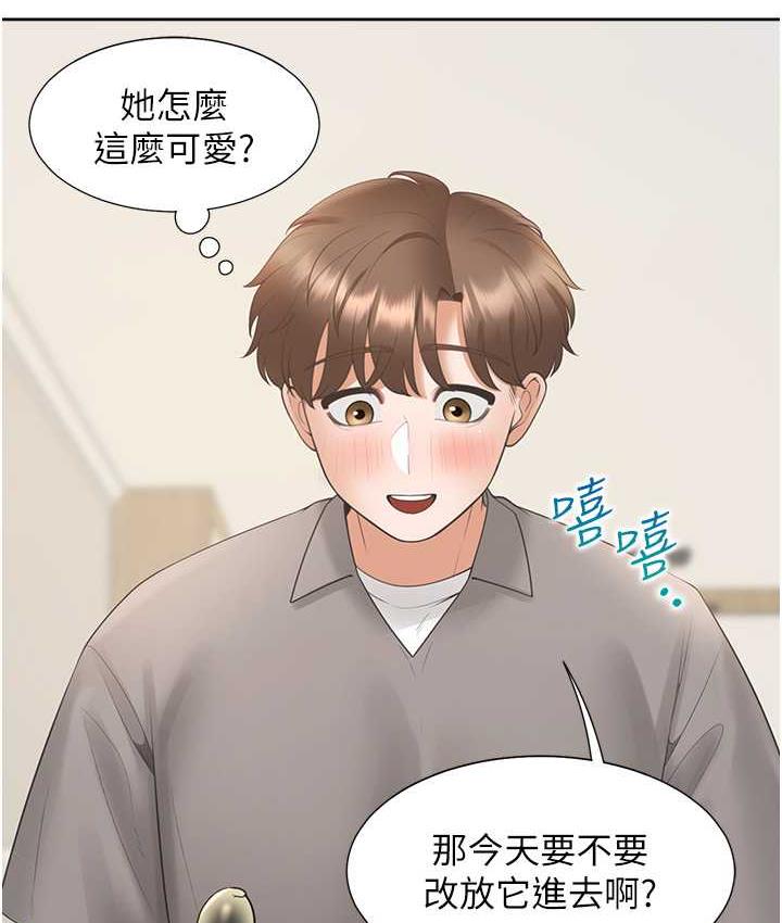 第83话-假阳具没你的大鵰舒服 - 第135.jpg页