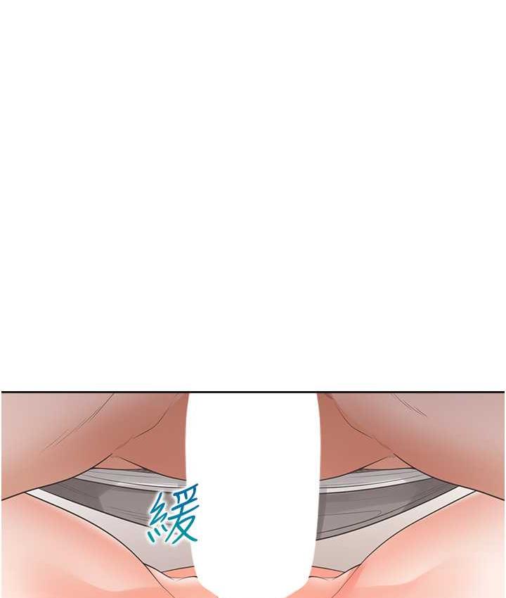 第83话-假阳具没你的大鵰舒服 - 第140.jpg页