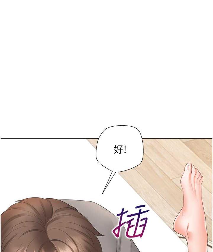 第83话-假阳具没你的大鵰舒服 - 第142.jpg页