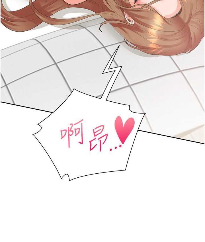 第83话-假阳具没你的大鵰舒服 - 第145.jpg页
