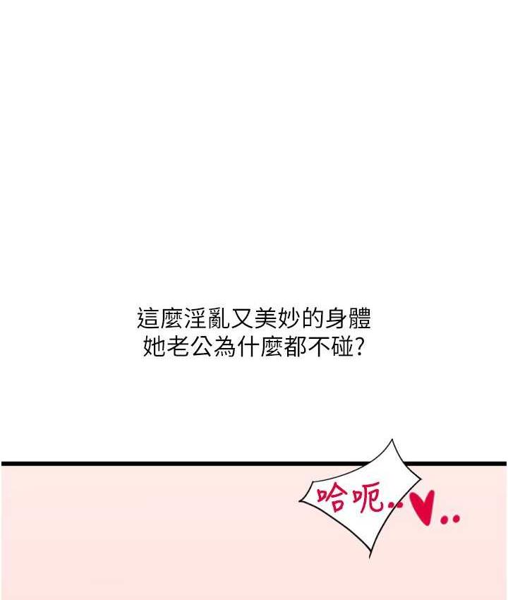 第63话-紧缩又柔软的小穴 - 第1.jpg页