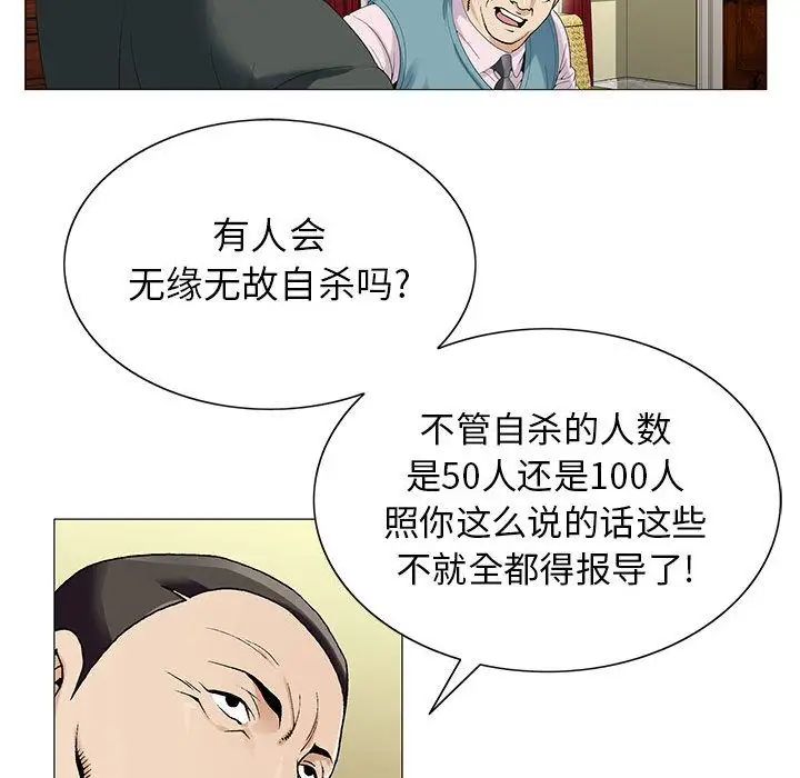 第47章 - 第48.jpg页