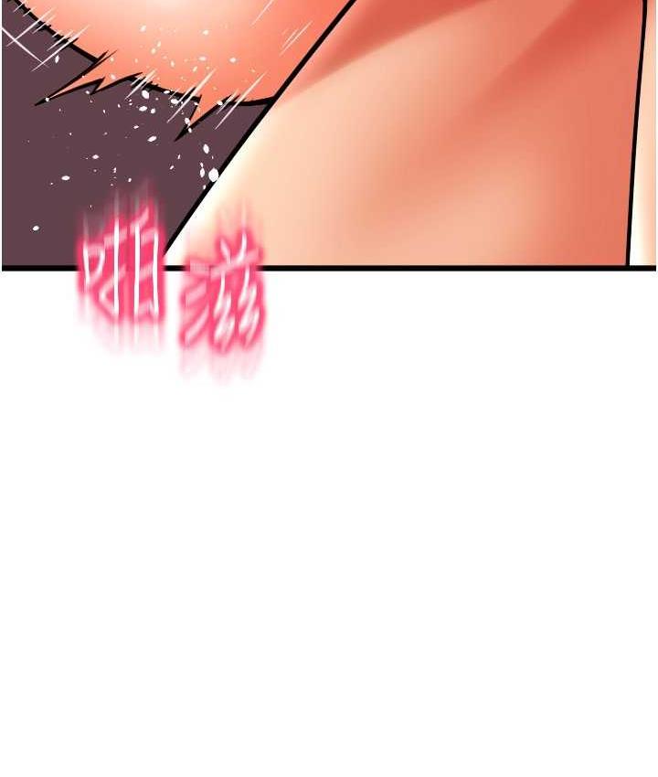 第63话-紧缩又柔软的小穴 - 第8.jpg页