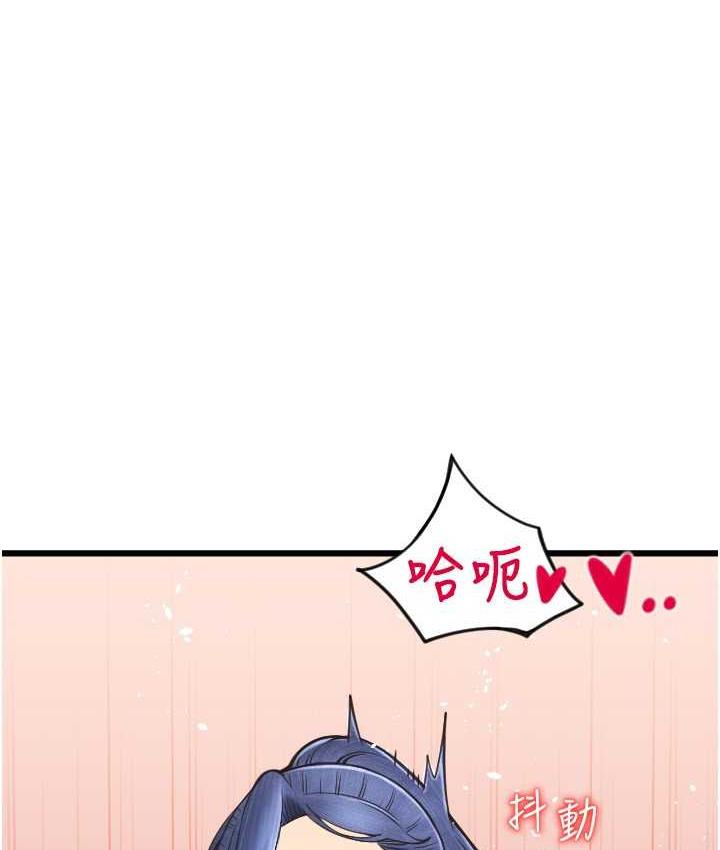 第63话-紧缩又柔软的小穴 - 第9.jpg页