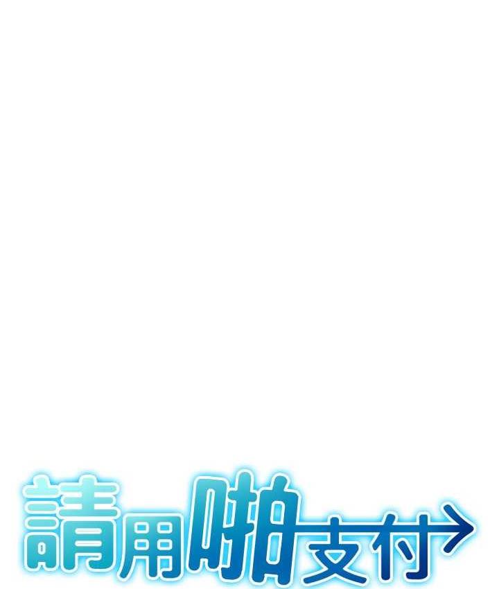 第63话-紧缩又柔软的小穴 - 第12.jpg页