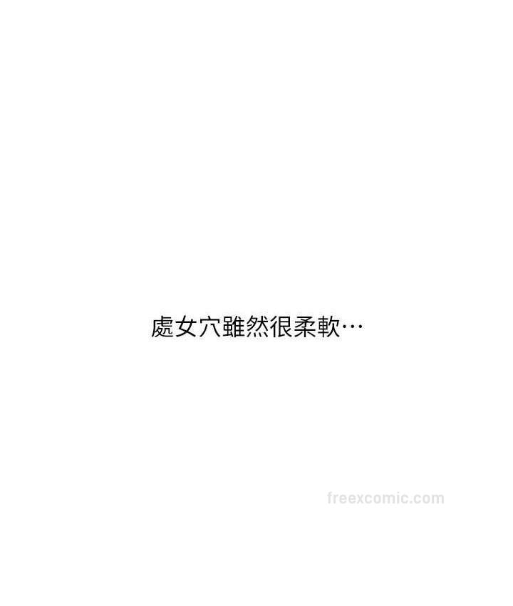 第63话-紧缩又柔软的小穴 - 第21.jpg页