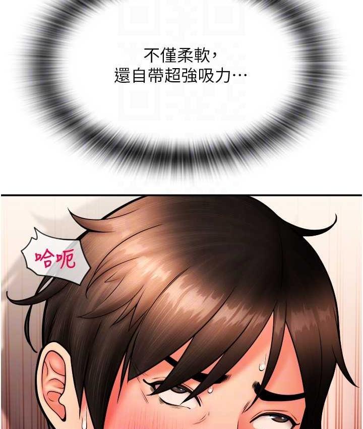 第63话-紧缩又柔软的小穴 - 第24.jpg页