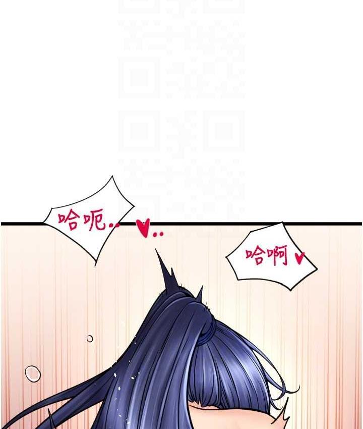 第63话-紧缩又柔软的小穴 - 第26.jpg页