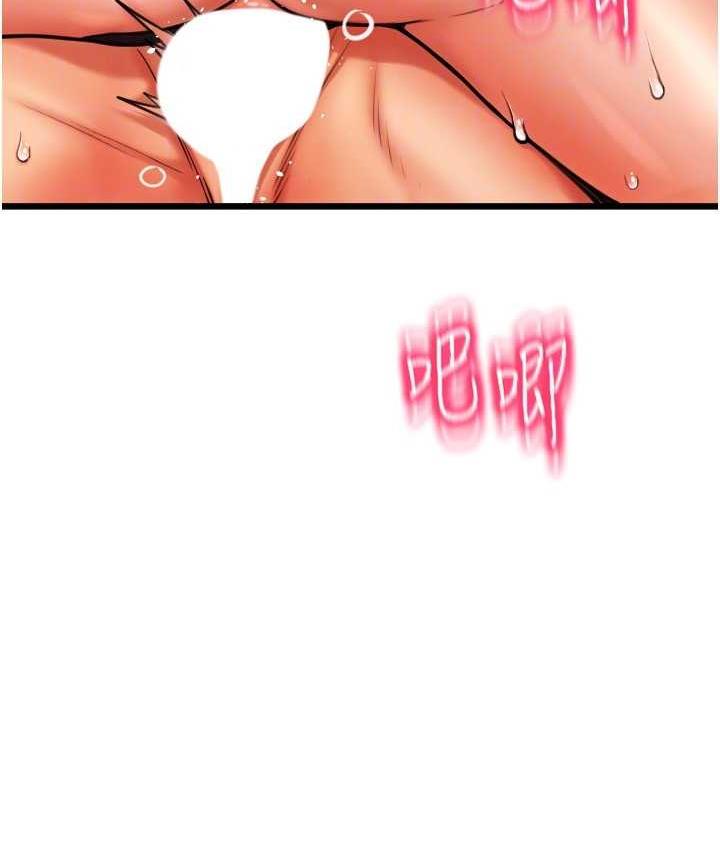 第63话-紧缩又柔软的小穴 - 第28.jpg页