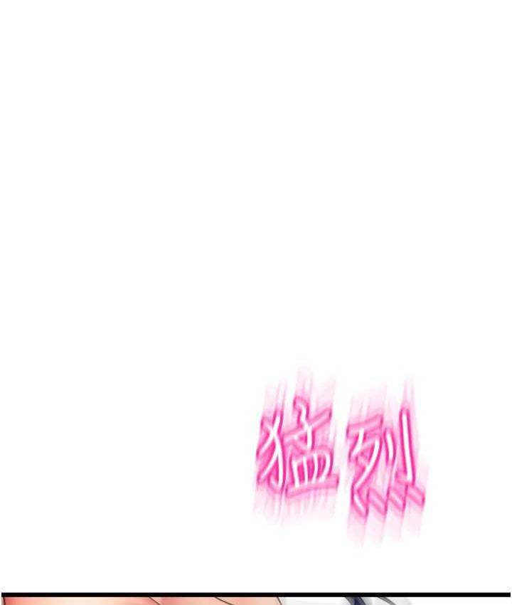 第63话-紧缩又柔软的小穴 - 第29.jpg页