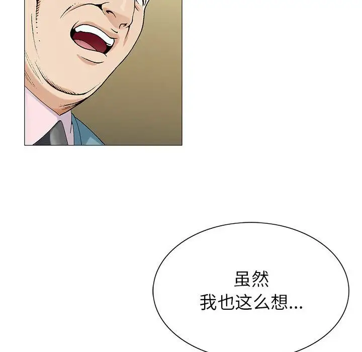 第47章 - 第49.jpg页