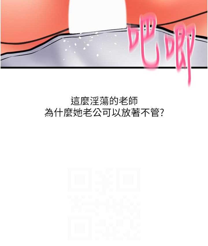 第63话-紧缩又柔软的小穴 - 第39.jpg页