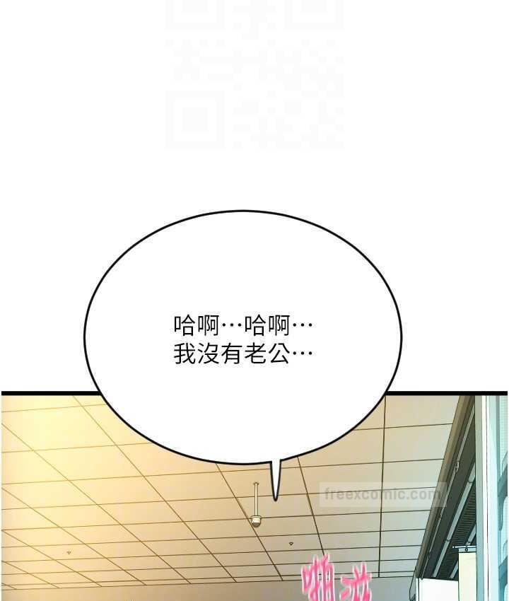 第63话-紧缩又柔软的小穴 - 第42.jpg页