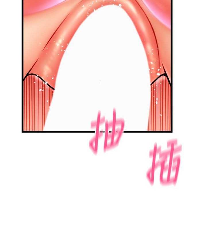 第63话-紧缩又柔软的小穴 - 第45.jpg页
