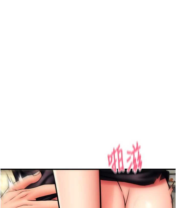 第63话-紧缩又柔软的小穴 - 第51.jpg页