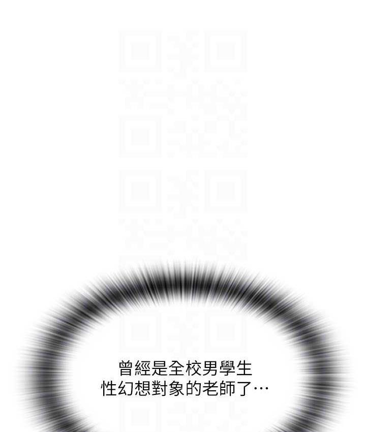 第63话-紧缩又柔软的小穴 - 第56.jpg页