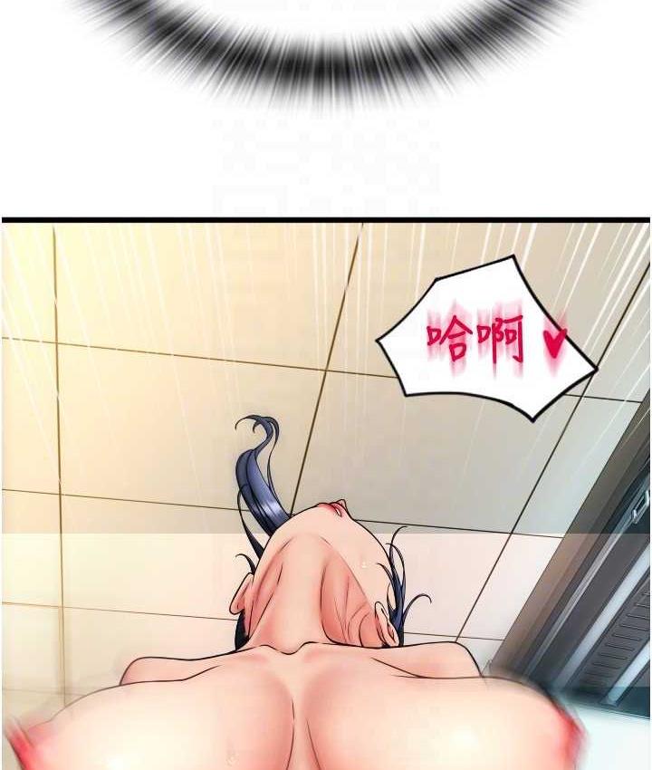 第63话-紧缩又柔软的小穴 - 第57.jpg页