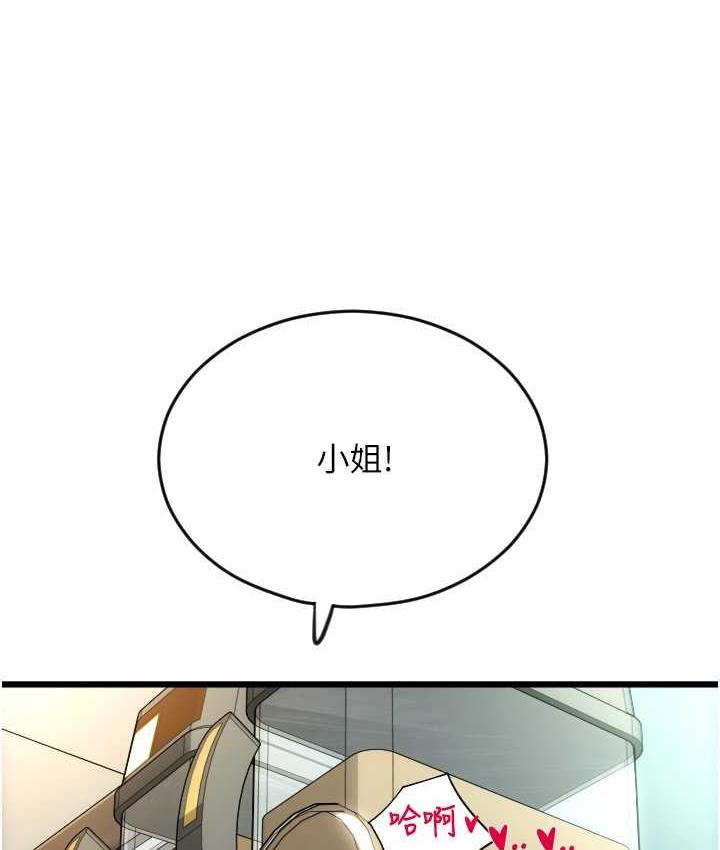 第63话-紧缩又柔软的小穴 - 第85.jpg页