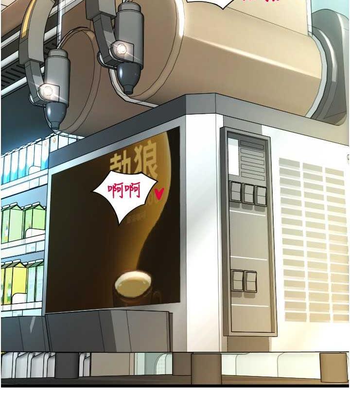 第63话-紧缩又柔软的小穴 - 第86.jpg页