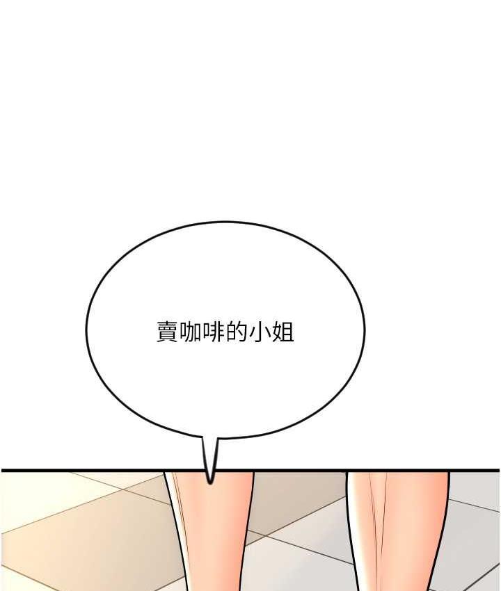 第63话-紧缩又柔软的小穴 - 第87.jpg页