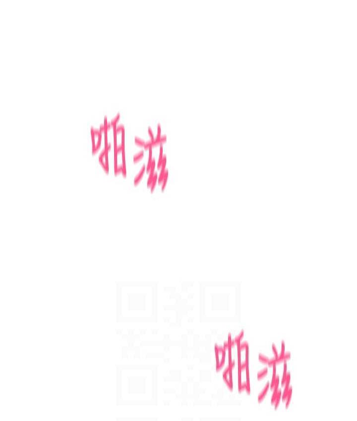 第63话-紧缩又柔软的小穴 - 第89.jpg页