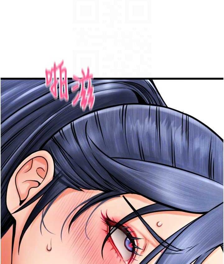 第63话-紧缩又柔软的小穴 - 第90.jpg页
