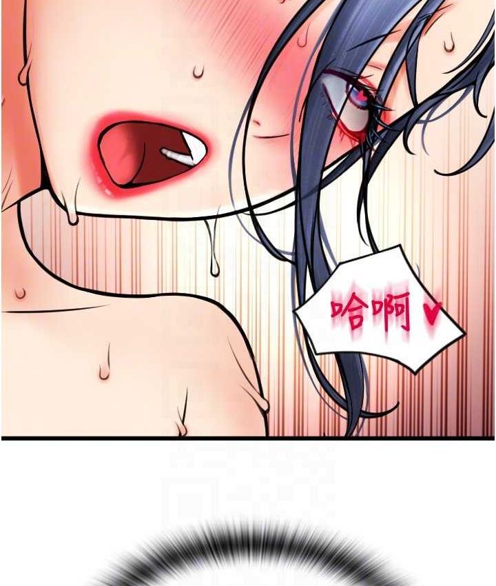 第63话-紧缩又柔软的小穴 - 第91.jpg页