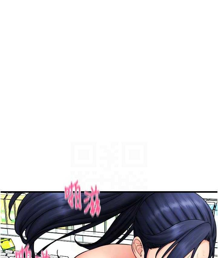 第63话-紧缩又柔软的小穴 - 第99.jpg页