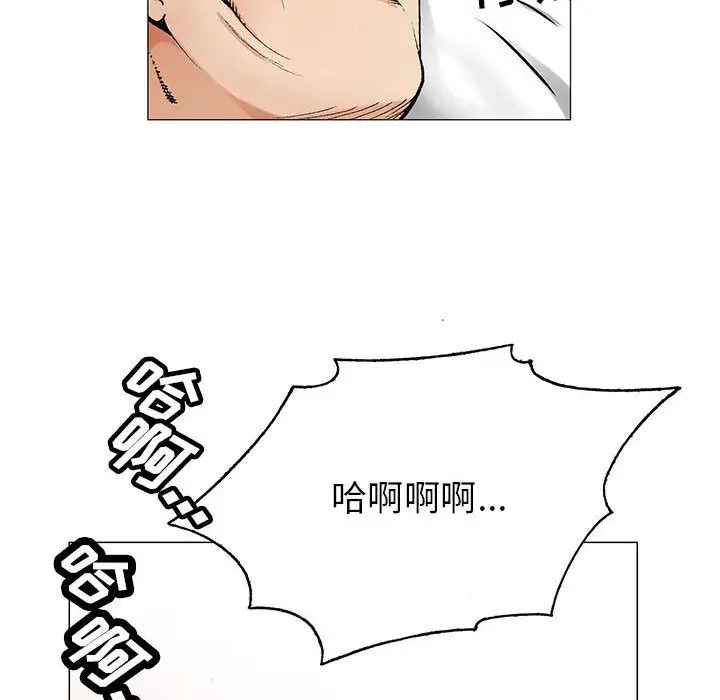 第46章 - 第97.jpg页